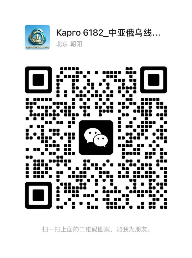 WeChat QR code Cargo 6182